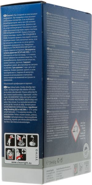 00312194 Čistící prostředek do myčky nádobí 3 ks Bosch | Siemens