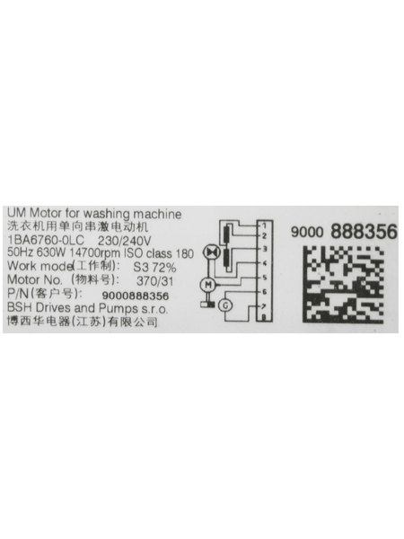 00145559 Motor Bosch | Siemens