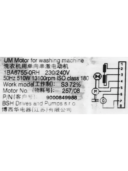00145663 Motor Bosch | Siemens