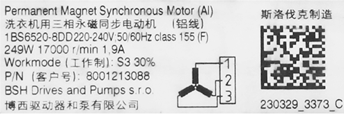 00146320 Motor Bosch | Siemens