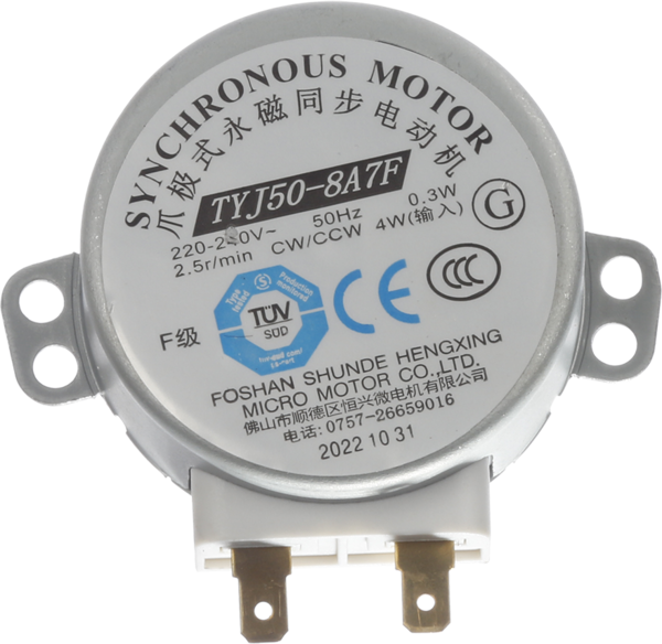 10011997 Motor Bosch | Siemens