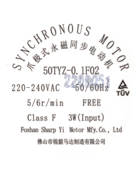 10012850 Motor Bosch | Siemens