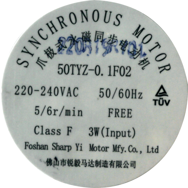10026291 Motor Bosch | Siemens