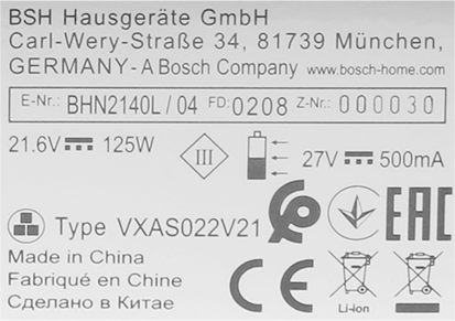 11051749 Plášť Bosch | Siemens